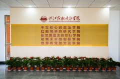 浙江省干部培訓(xùn)學(xué)校分別有哪些？