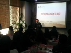 機(jī)器人在線的管理者培訓(xùn)班開(kāi)講